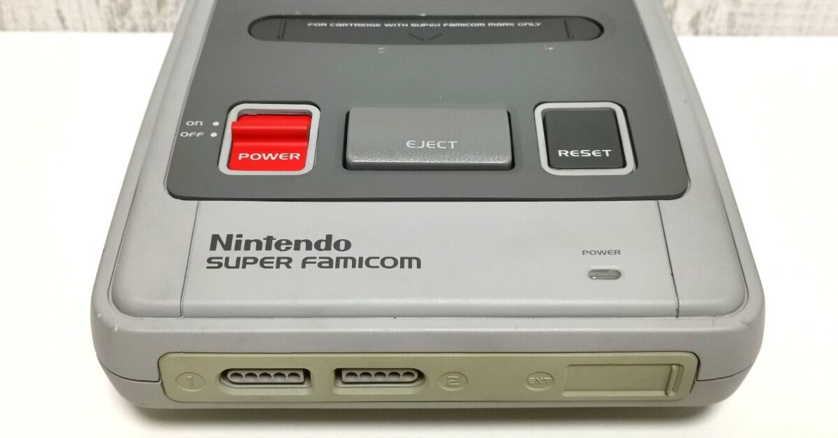 How much would you pay for this prototype Super Famicom with a headphone jack?